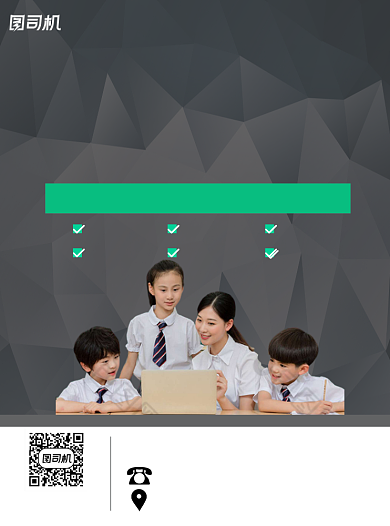 寒假培训灰色简约宣传单背景