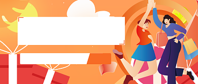 双十二狂欢继续购物公众号首图背景