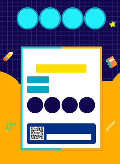 开学季培训班招生宣传海报背景