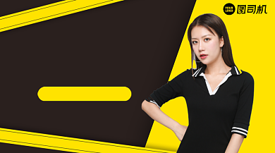 粉丝福利直播抢购几何手机横图背景