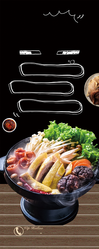 火锅餐厅美食展架易拉宝背景