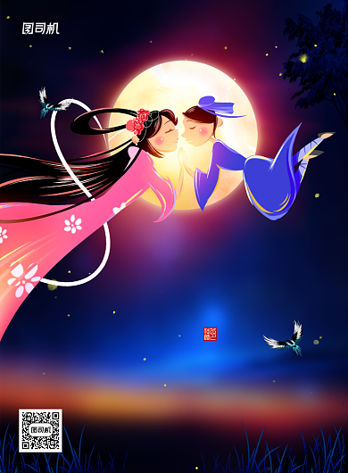 唯美浪漫七夕牛郎织女海报背景