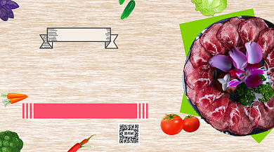 精选羊肉肉类手机横版海报背景