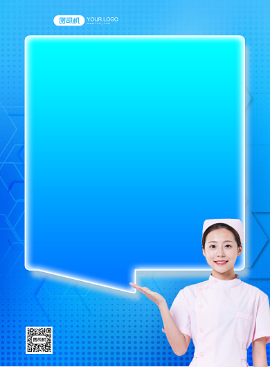 体检套餐员工体检福利蓝色印刷海报背景