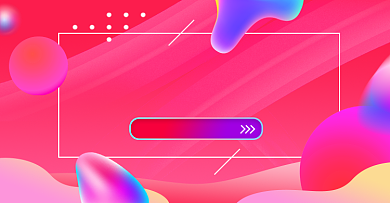 双十一抢先购淘宝电商横版图背景