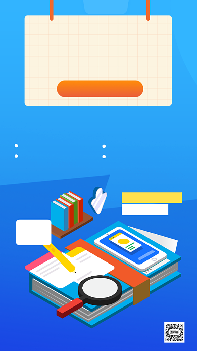 高考教育培训复读宣传手机海报背景