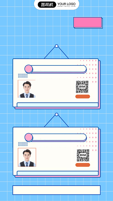 新媒体运营人物时尚简约创意手机海报背景