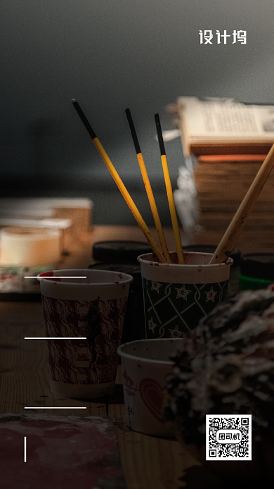 简约风画展活动海报背景