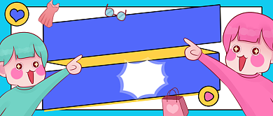 直播预告蓝色卡通创意公众号首图背景