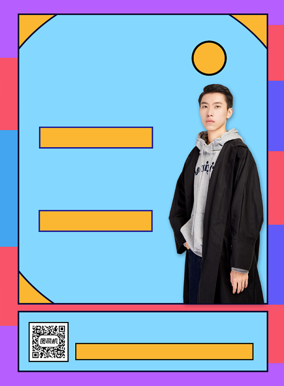 秋季上新男装促销背景