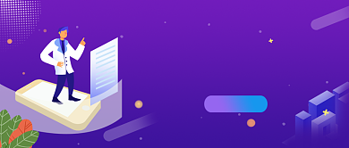 紫色卡通手绘关注医疗健康公众号首图背景