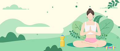 瑜伽私教课程公众号首图背景