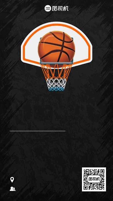 创意社团招新手机海报背景