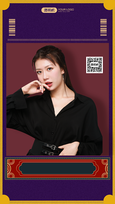 潮流女装活动海报背景