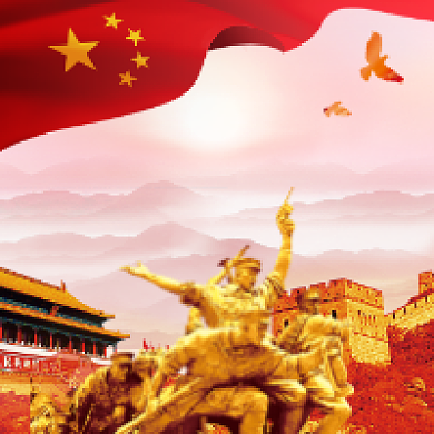 抗战胜利大气党建风公众号次图背景