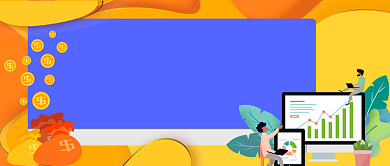 股市金融解析卡通公众号首图背景