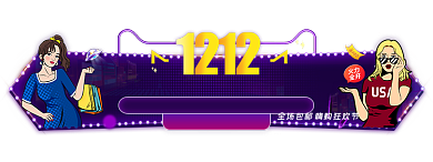 双十二狂欢预售攻略胶囊banner背景