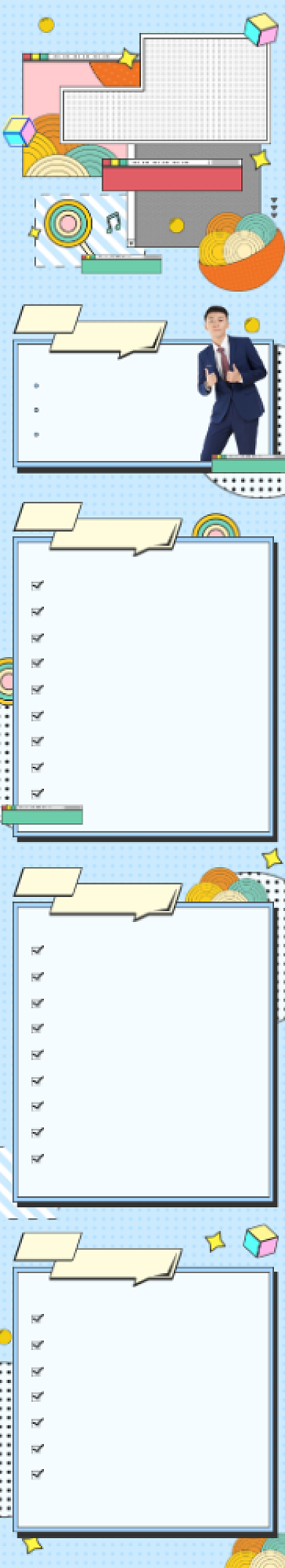 日语培训推广图信息文章课程详情页背景