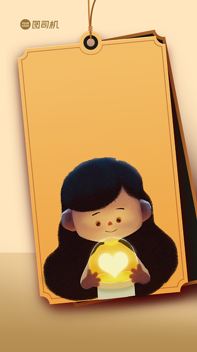 感恩节质感插画手机海报背景