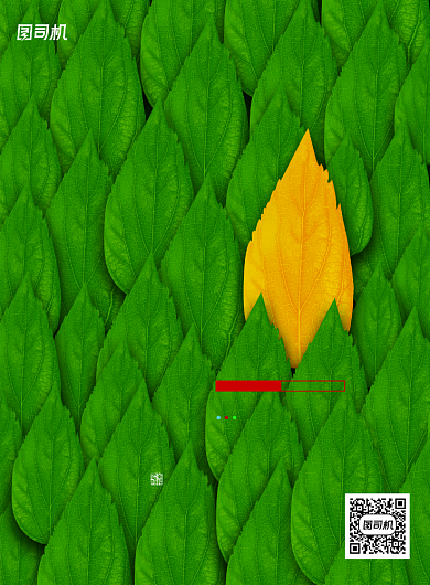 大气创意二十四节气立秋海报背景