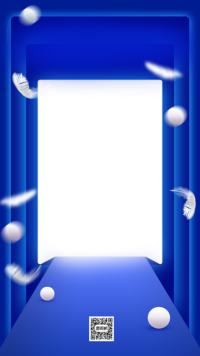 基金开售倒计时蓝色大气手机海报背景