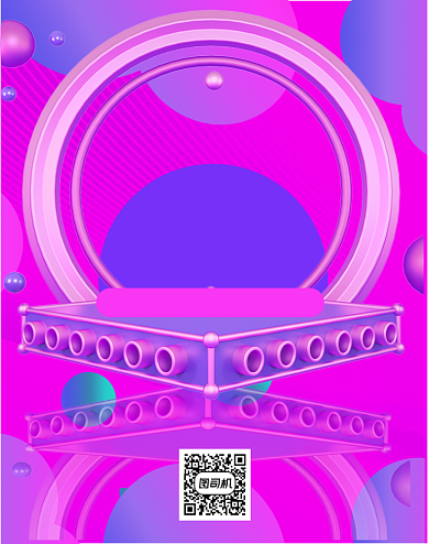 C4D立体背景舞台双十一活动竖版海报背景