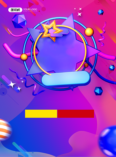 工厂直销红色渐变电器底价促销印刷海报背景