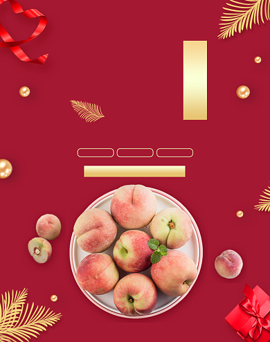 红色喜庆水果活动春节年货节过年海报背景