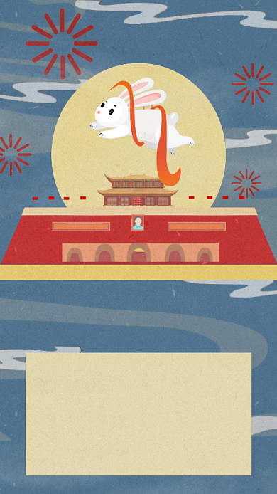 卡通手绘中秋国庆月饼公众号文章配图背景