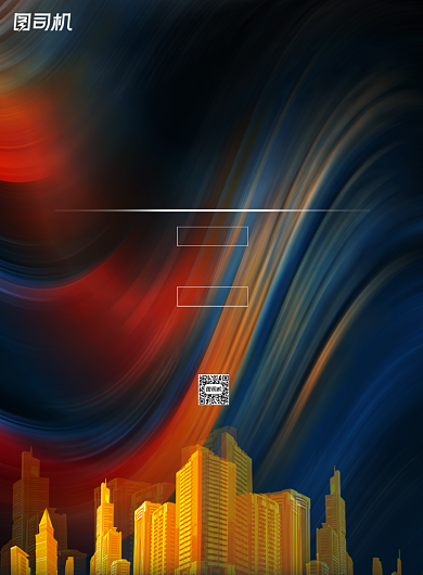 招聘纳新诚聘炫彩渐变简约印刷海报背景