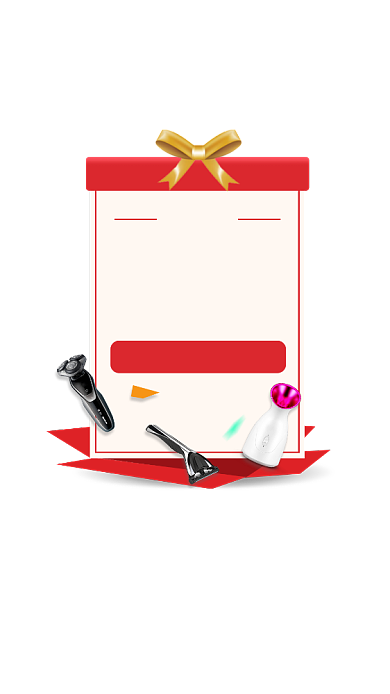 双旦圣诞元旦礼遇季新人好礼弹窗背景