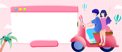 粉色清新三亚免费游公众号首图背景