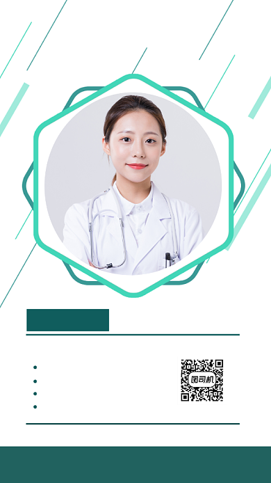 牙齿口腔讲座人物简约创意手机海报背景