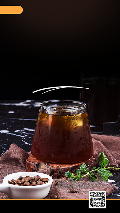 饮品上新手机海报背景