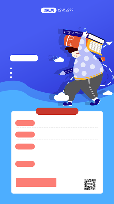 英语培训招生蓝色手机海报背景