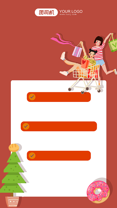 双十一网购注意事项红色插画手机海报背景