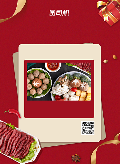 夏季高考热点谢师宴老师餐饮促销海报背景