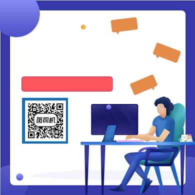 少儿编程教育简约插画方形二维码背景