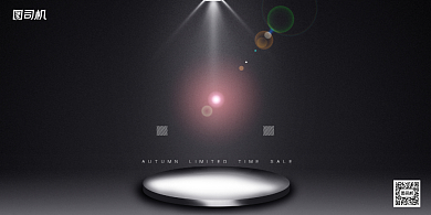 颁奖黑色大气年终晚会典礼企业盛典展板背景