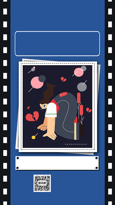 失恋博物馆宣传手机海报背景