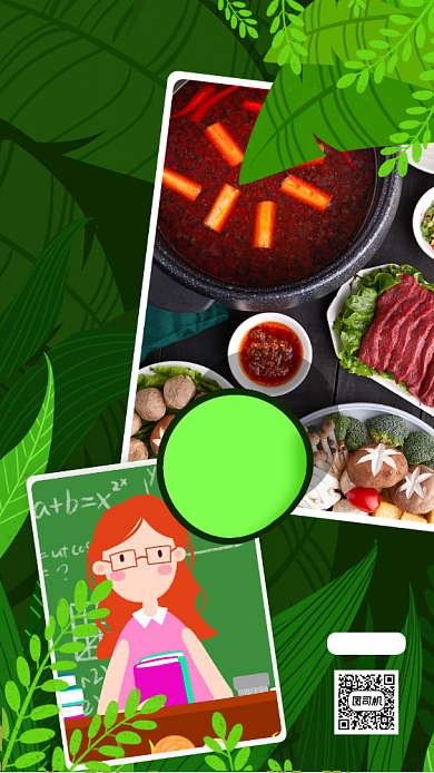 谢师宴餐饮促销手机海报背景