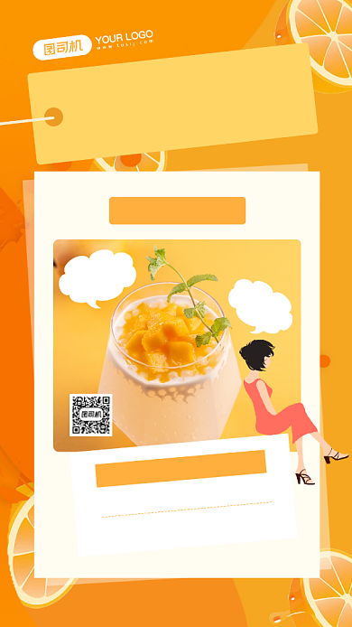 甜蜜生活简约文艺美食促销手机海报背景