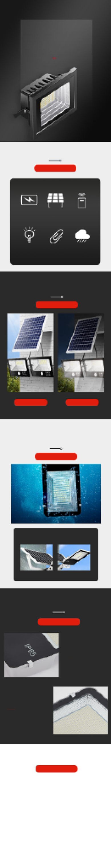 探照灯照明灯灯具详情页背景