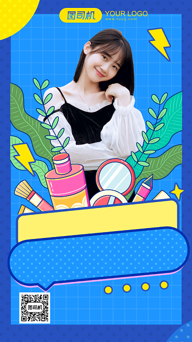 时尚博主直播手绘卡通简约手机海报背景