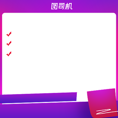 办公文具教师节电商淘宝天猫主图背景