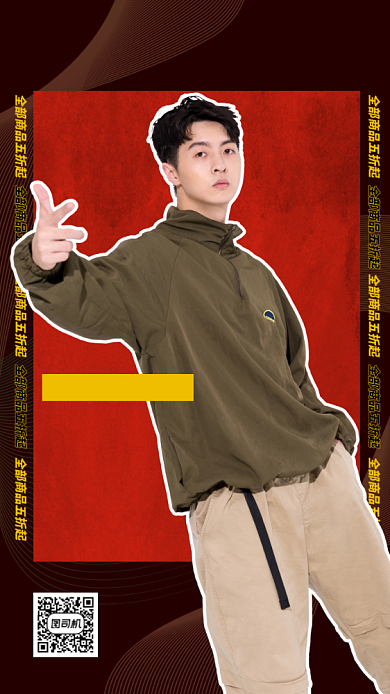 秋季新品时尚简约手机海报背景