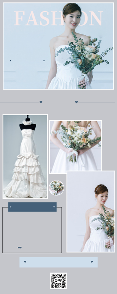 婚纱预定婚礼手机海报背景