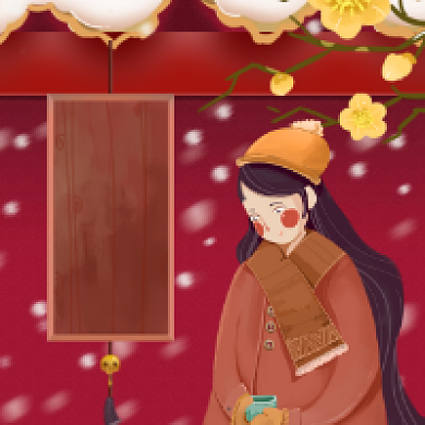 大寒节气简约插画公众号次图背景