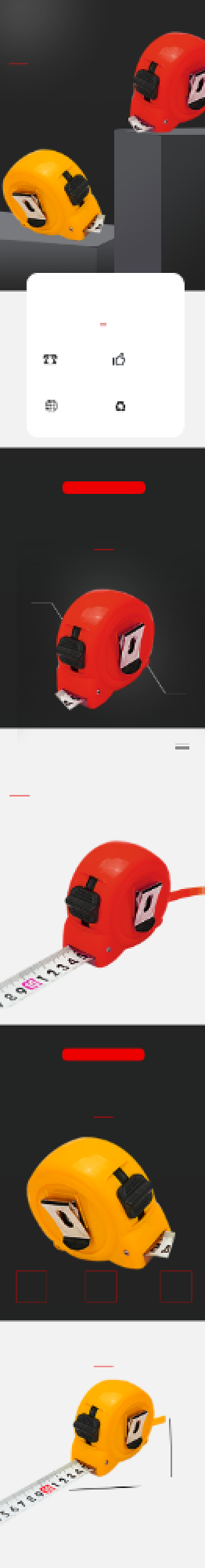 卷尺尺子家居建材详情页背景