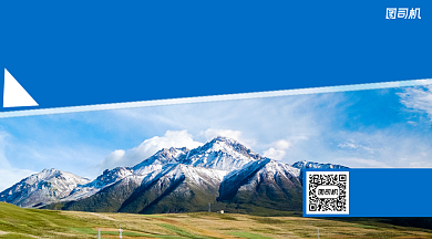 国庆中秋秋季旅游手机横版海报背景